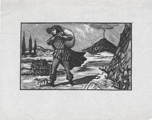 Гончаров Андрей Дмитриевич. Восемнадцать иллюстраций к новеллам П. Мериме: